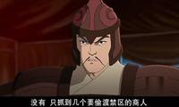 丁奉