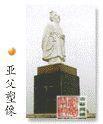 范增 范增